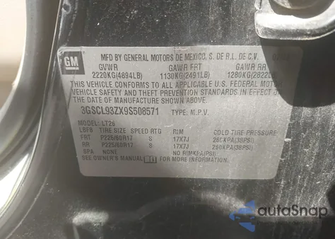 2009 Saturn Vue Hybrid 4-Cyl Base z USA, uszkodzony, nr VIN 3GSCL93ZX9S508571